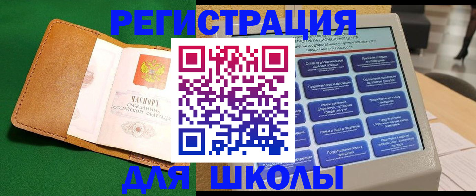 пропишу в квартире в Каменск-Шахтинском