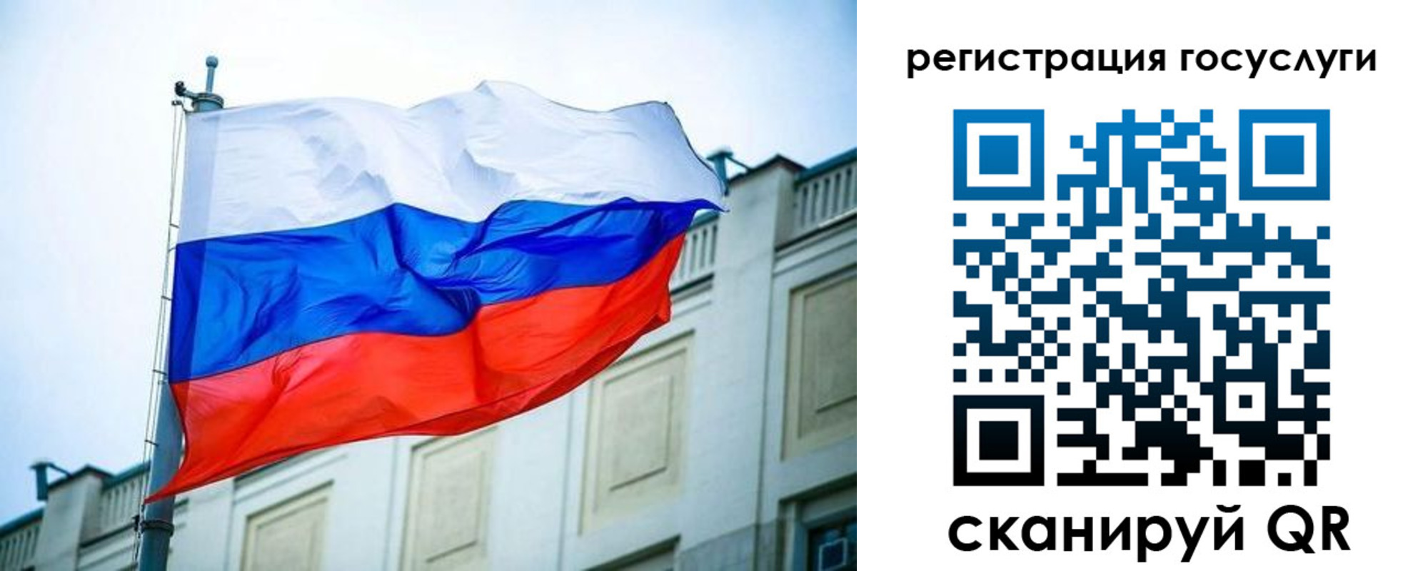 временная регистрация для школы в Каменск-Шахтинском