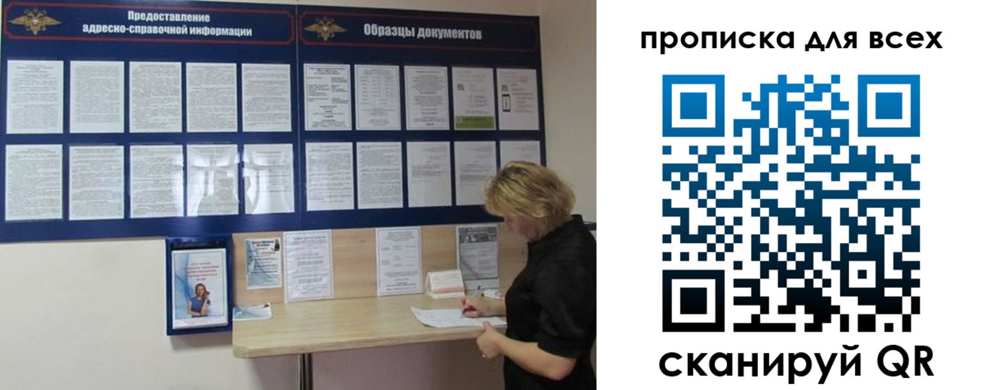 временная регистрация гарантия в Каменск-Шахтинском