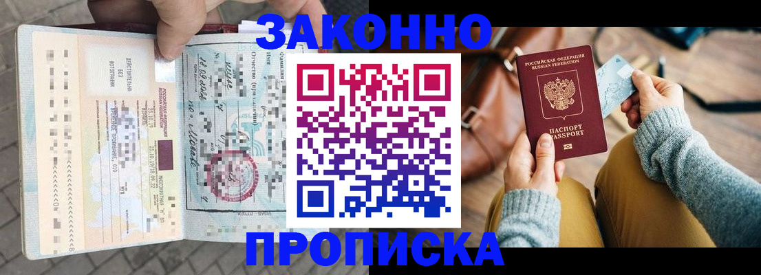 регистрация для школы в Каменск-Шахтинском