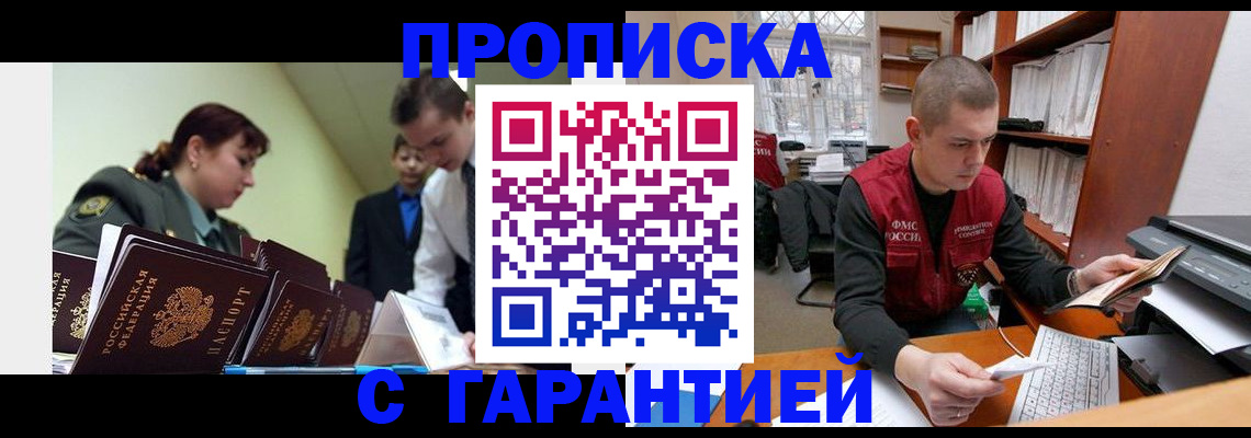 временная регистрация госуслуги в Каменск-Шахтинском