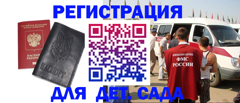 прописка для кредита в Каменск-Шахтинском